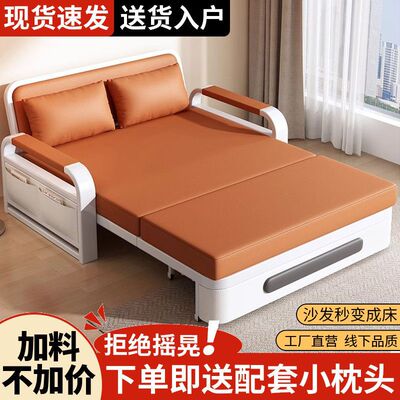 沙发床可折叠两用阳台多功能床小户型沙发2023新款网红双人伸缩床