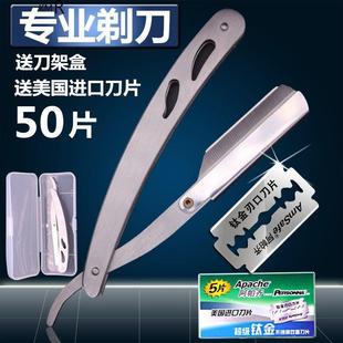 理发店专用刮刀剃头刀老式剃刀刮脸刀剃须刀刮胡刀手动刀片刮头发