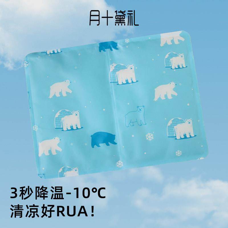 夏季降温冰垫坐垫凝胶冰凉座椅办公室屁垫水汽车学生夏天降温神器,居家日用,冰垫,淘宝优惠券,粉丝福利购,淘宝优惠卷