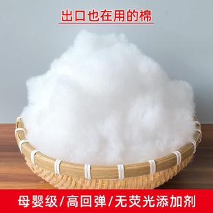 抱枕枕芯填充棉高弹pp棉沙发靠背靠垫枕头内胆公仔玩偶棉填充物料