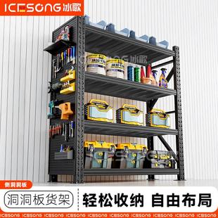 黑色仓储货架洞洞板侧面工具收纳层架地下室超强承重货架多层置物