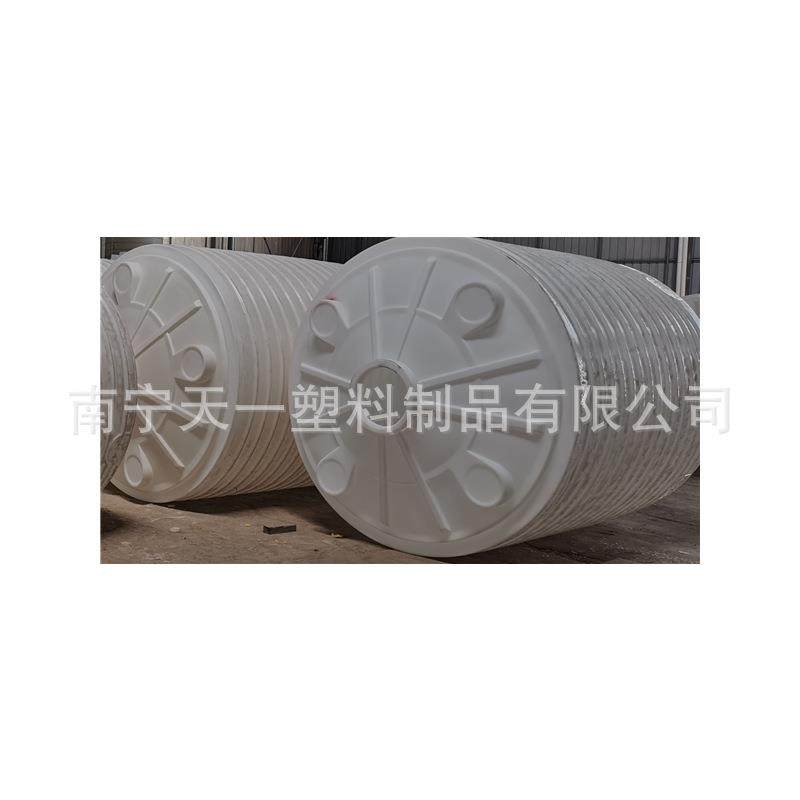 10吨PE化工储罐,15方氨水储罐,20吨絮凝剂储罐,30吨醋酸储罐厂家,橡塑材料及制品,其他橡胶制品,淘宝优惠券,粉丝福利购,淘宝优惠卷