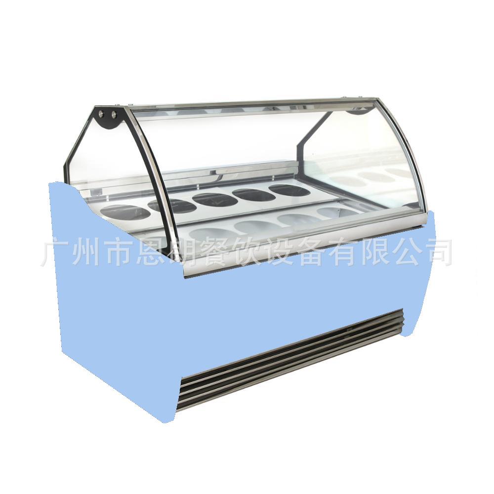 厂家直销圆弧10桶哈根达斯雪糕柜110V硬冰淇淋展示柜