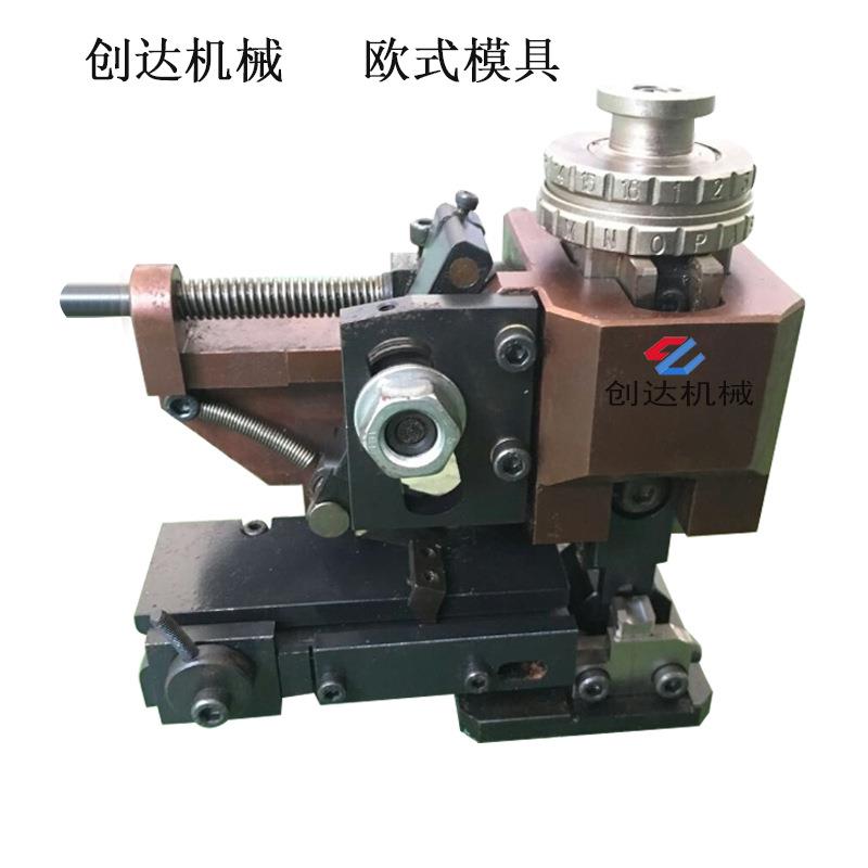 全自动压接机卡式模具OTP精密模具静音端子机横模直模单粒模