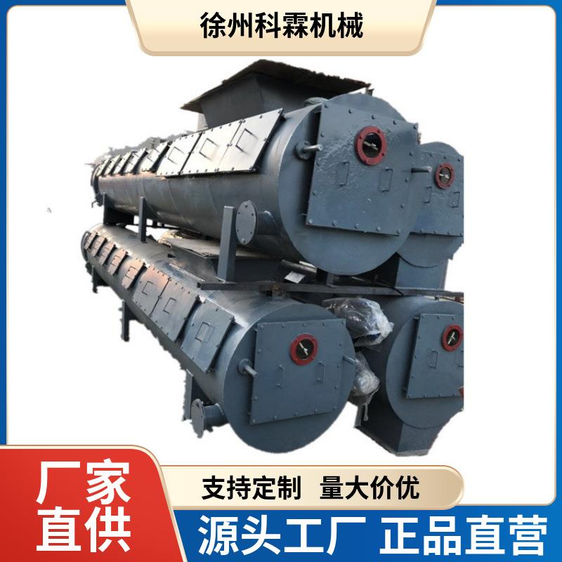 徐州科霖NJGC-30耐压称重式给煤输送机配料皮带秤称重给煤机