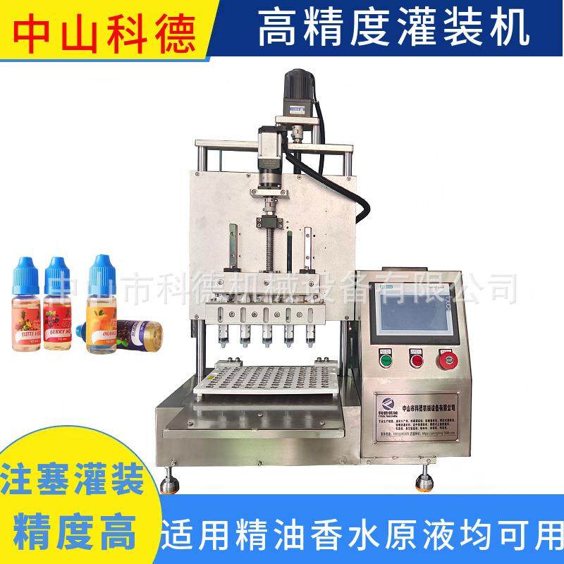 高精度灌装机|液体灌装机|精华原液灌装机|精油灌装机,清洗/食品/商业设备,其他食品加工设备,淘宝优惠券,粉丝福利购,淘宝优惠卷