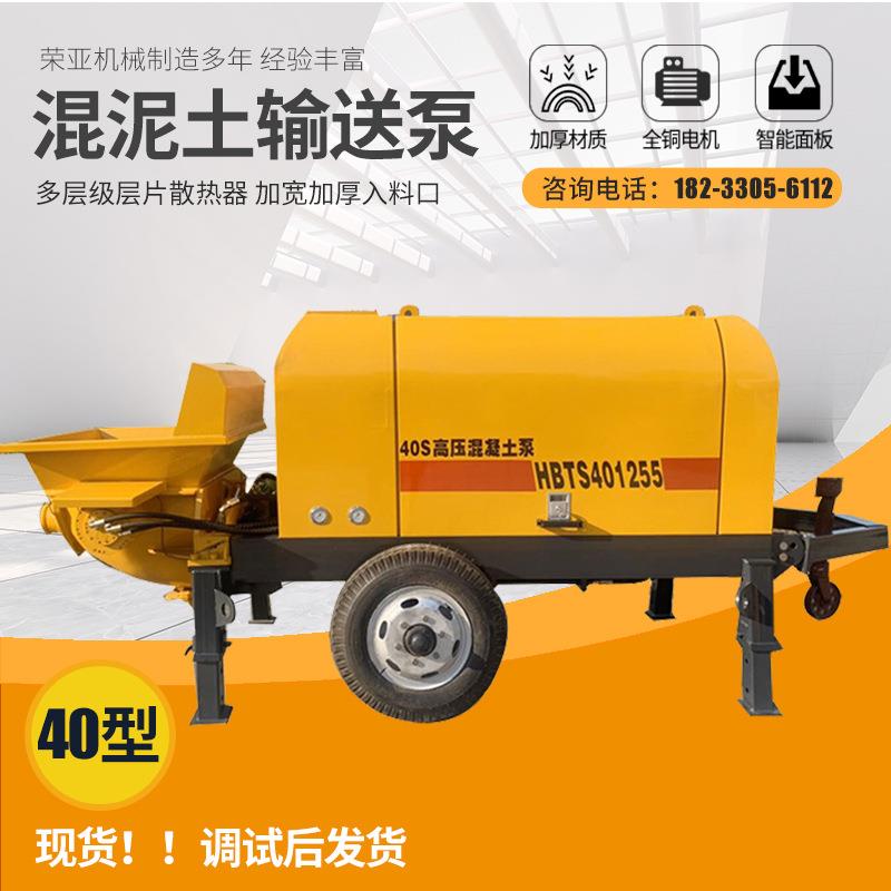 实体工厂40型混凝土输送泵桥梁施工大型液压输送地泵加宽加厚