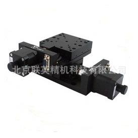 精密型电动多维组合台xy二维两轴平移位移调整滑台实验工作平台