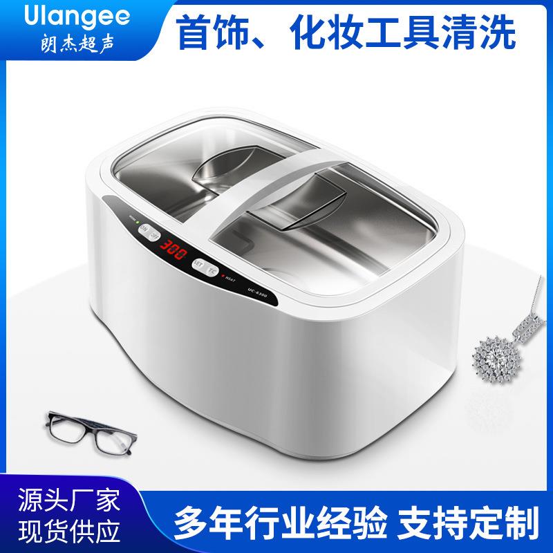 便携式洗眼镜机小型家用数码控制超声波自动清洗机防腐UC-6300
