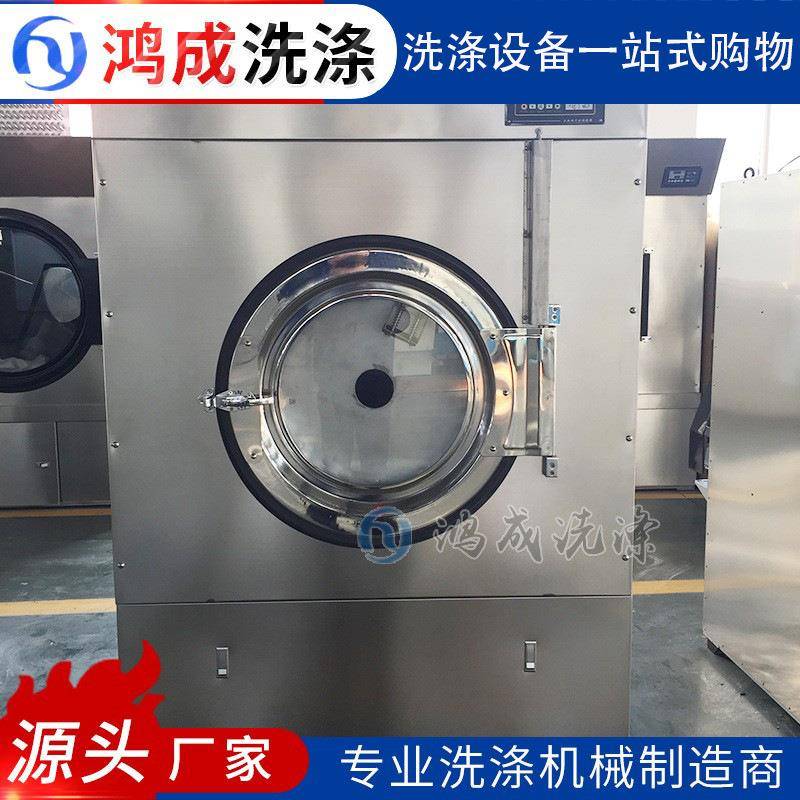 供应全自动工业烘干机乳胶毛巾浴巾床单被套干衣机蒸汽