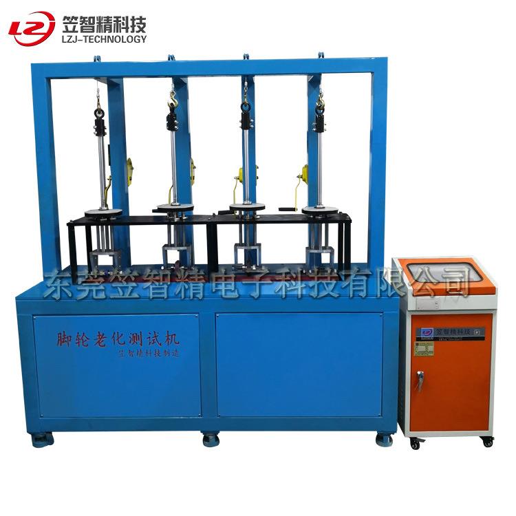 脚轮磨耗试验机多工位脚轮行走磨耗试验机脚轮寿命测试机