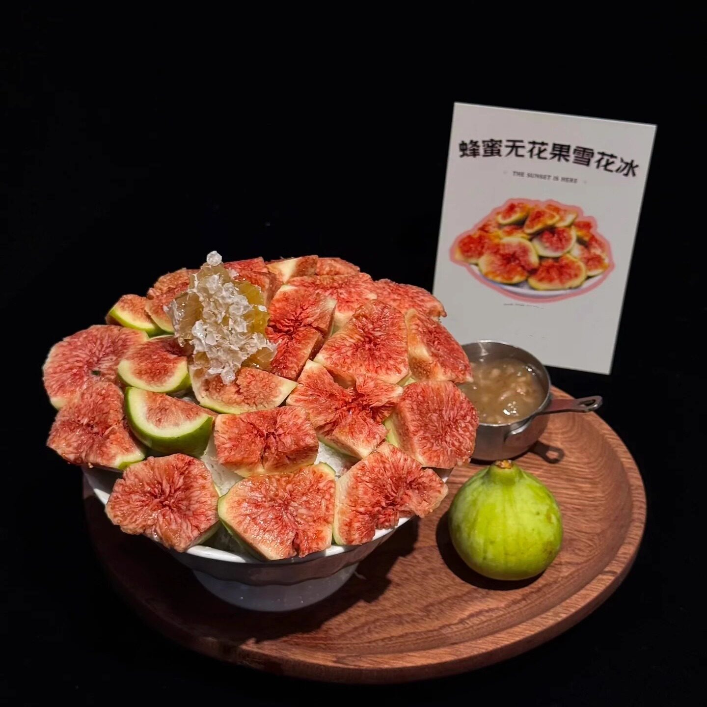 餐厅创意网红同款酥山水果雪花冰套装餐具高颜值下午茶点心盘子碟