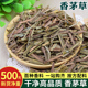 烧卤煮炖火锅汤底料 纯干柠檬草 增香调味料批发 川味香料 香茅草