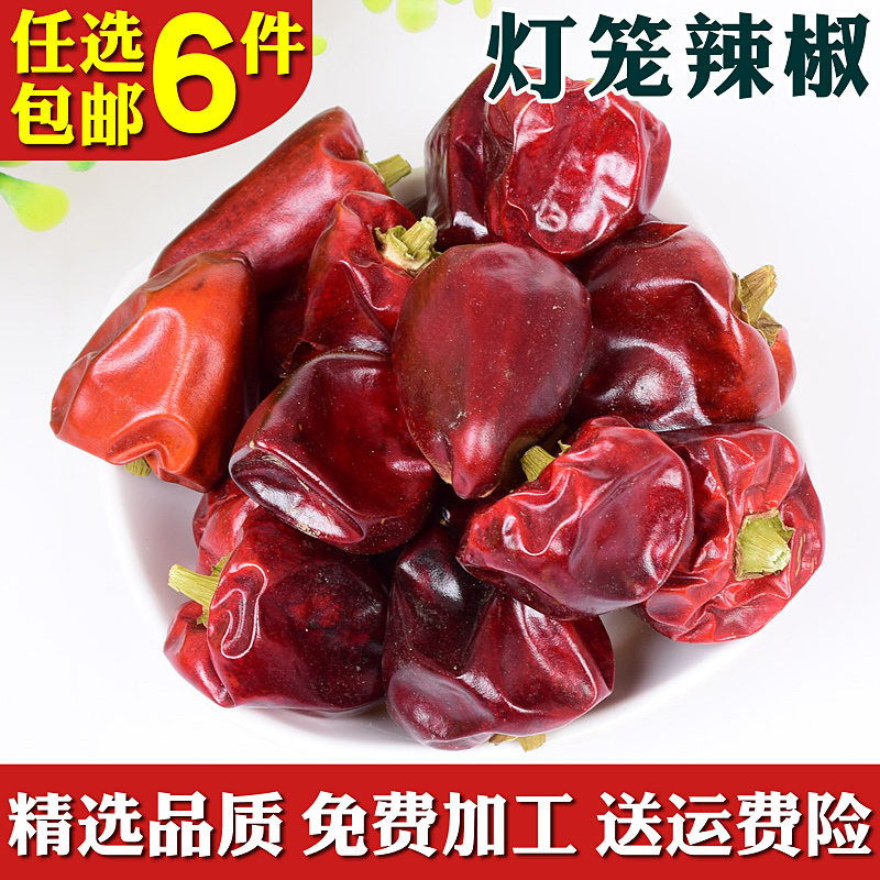 灯笼椒中辣特香辣椒海椒干红炒菜