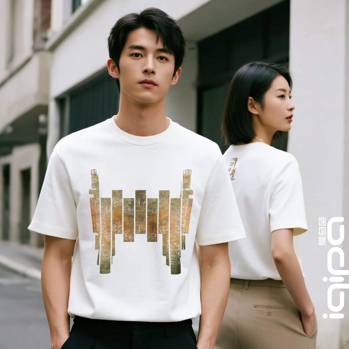 爱奇葩青铜系列纯棉短袖T恤