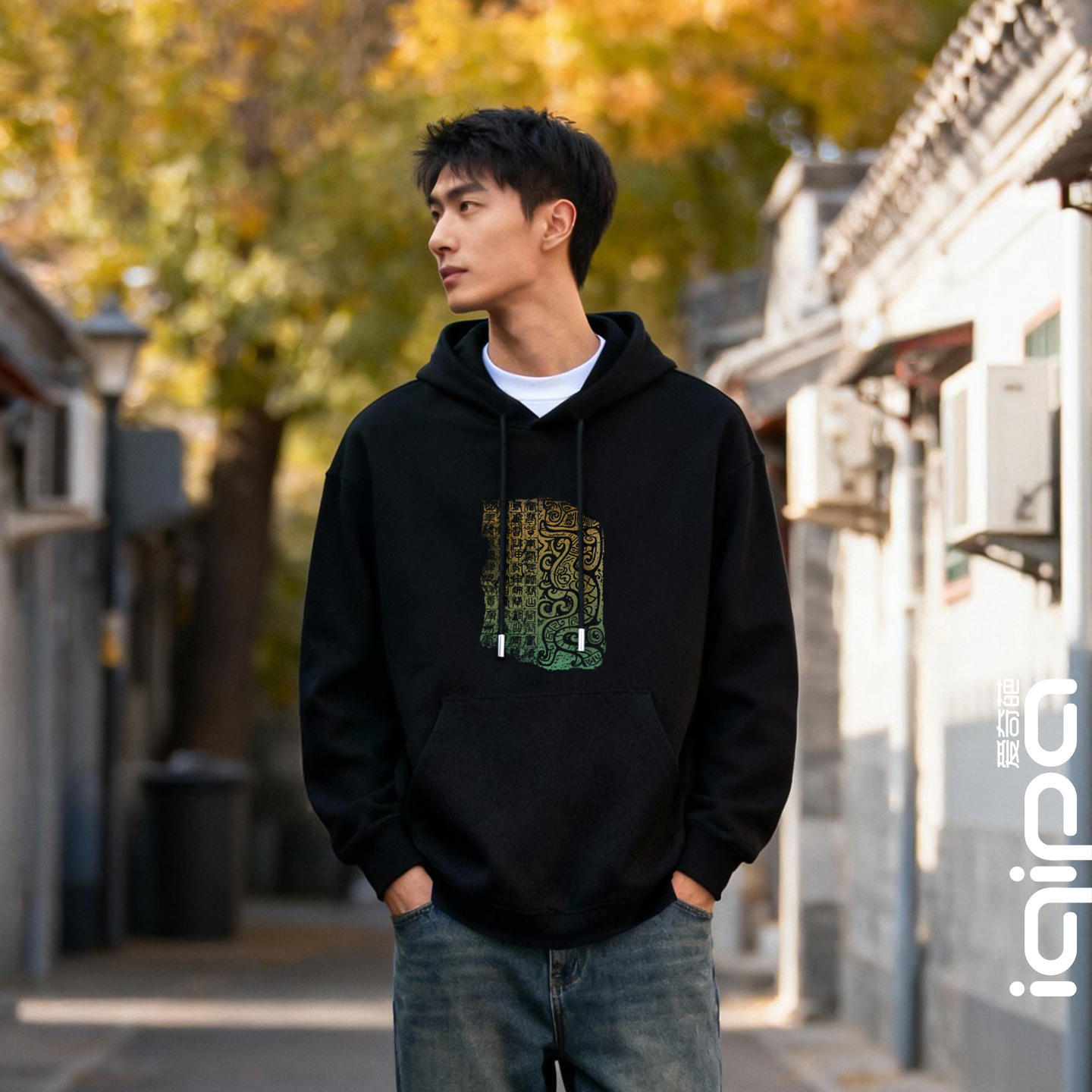 爱奇葩原创卫衣青铜拓印龙纹男女同款纯棉休闲博物馆文创连帽卫衣