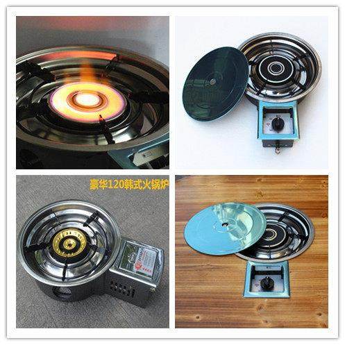 商用韩式火锅炉 石锅鱼燃气灶 红外线节能煤气炉 嵌入式燃气炉,厨房/烹饪用具,小型燃气灶,淘宝优惠券,粉丝福利购,淘宝优惠卷