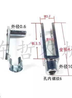 迪尔5-系列拖拉机农机配件提升器拉线45M7080/L80052叉头弹簧锁销