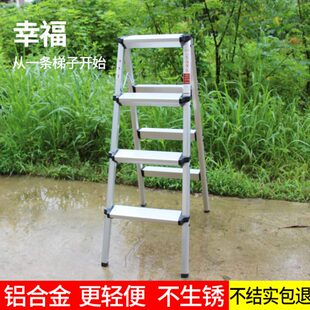 修工程小铝户外梯 人字梯加厚家用铝合金折叠便携双面梯马凳室内装