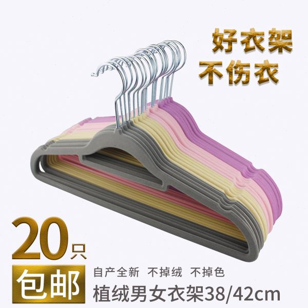 出口日式植绒衣架20只无痕防滑吊带衣挂家用绒面衣柜收纳整理衣架