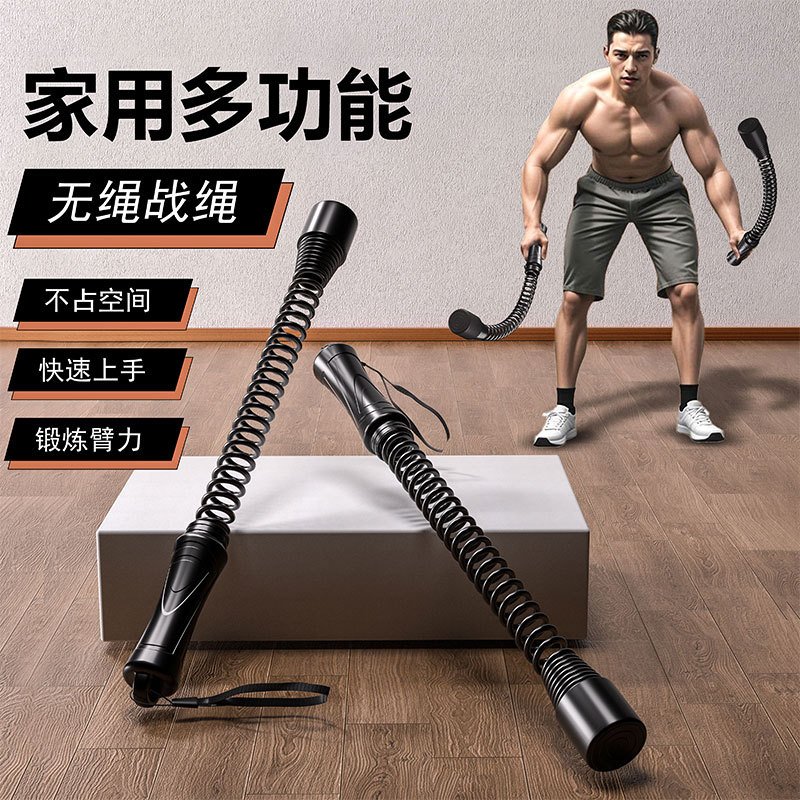无绳战绳力量体能训练家用健身臂力肌肉力量训练甩大绳专业战斗绳