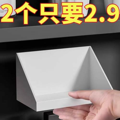 镜柜收纳盒化妆室洗漱台化妆品口红置物架浴室壁挂式斜口整理盒子