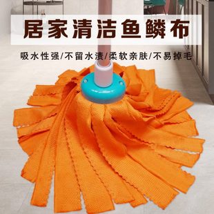 鱼鳞布拖把加厚超强吸水墩布干湿两用拖布家用懒人一拖净水拖地拖