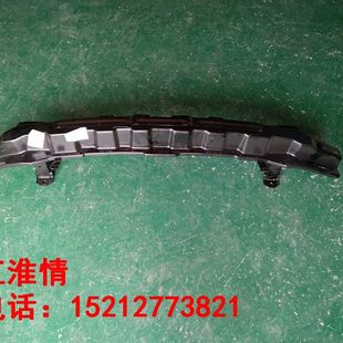 防撞梁 江淮帅铃X帅铃小卡康铃X5前保险杠支架前杠骨架