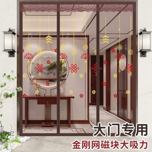 防蚊门帘农村别墅大门隔断帘金刚网双开纱门帘免打孔磁性纱窗纱帘