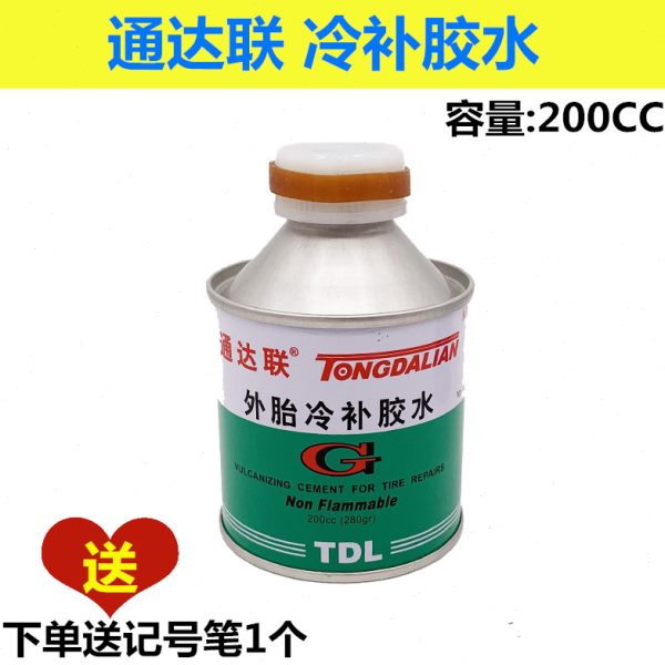 胶cc胶水胶水18通达.冷补胶水20补胎胶片通达0外胎N8o联联38冷补