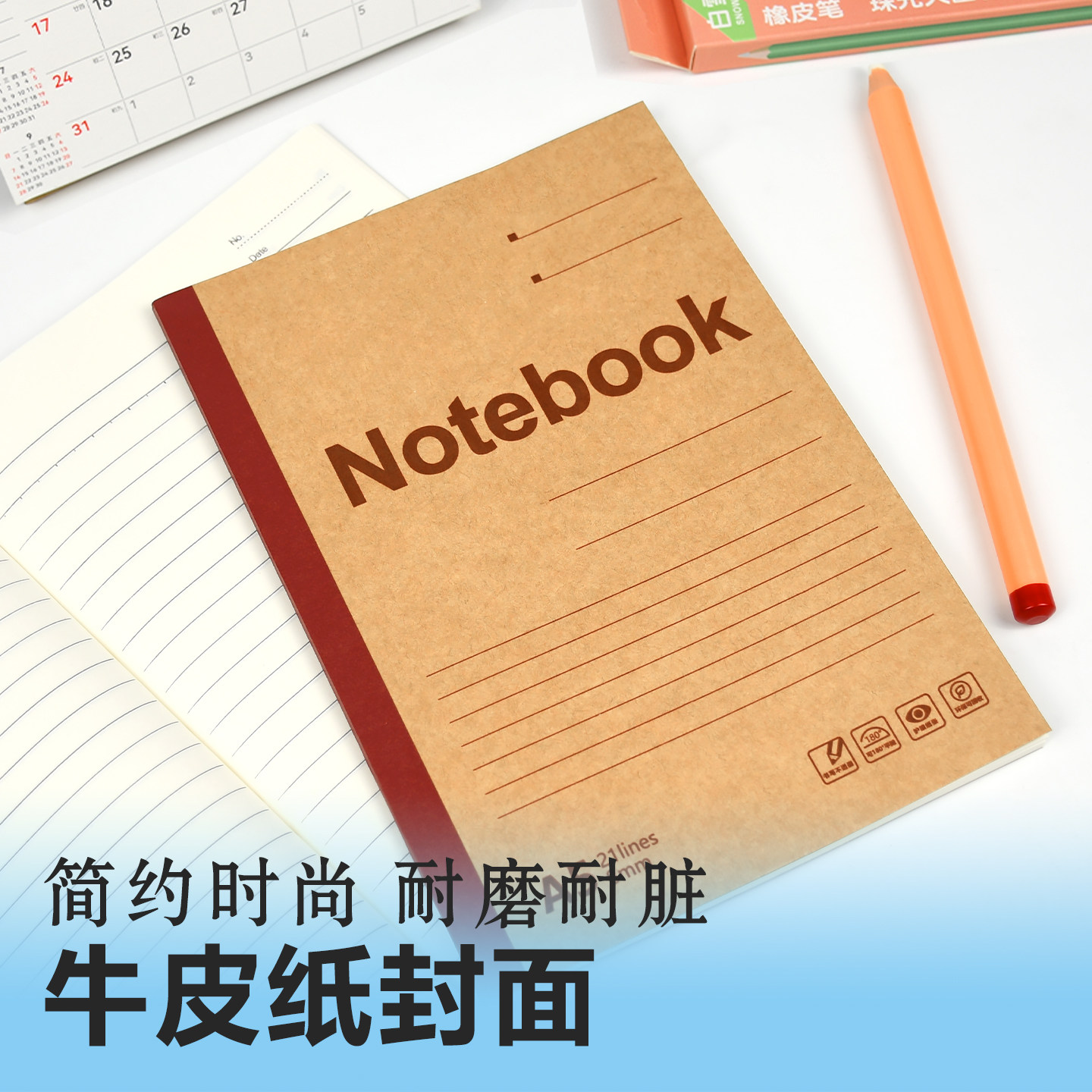 青联B5笔记本本子牛皮本软抄本加厚大学生日记本软面抄本子商务办公用会议记事本记账本练习本作业本批发