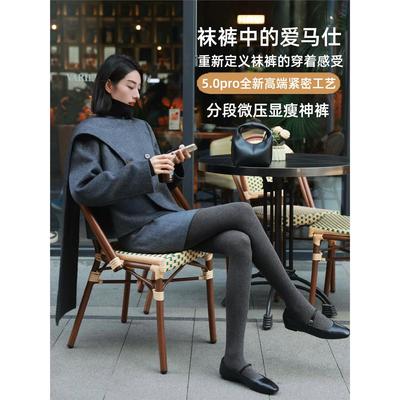 2025新款爆款一线裆分段