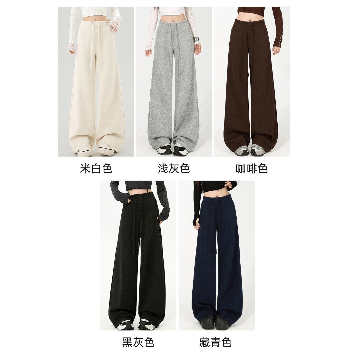 白色裤子女冬季加绒加厚糯米裤垂感窄版直筒仿羊毛阔腿裤运动卫裤