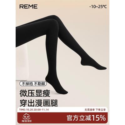 厚黑色打底裤外穿压力显