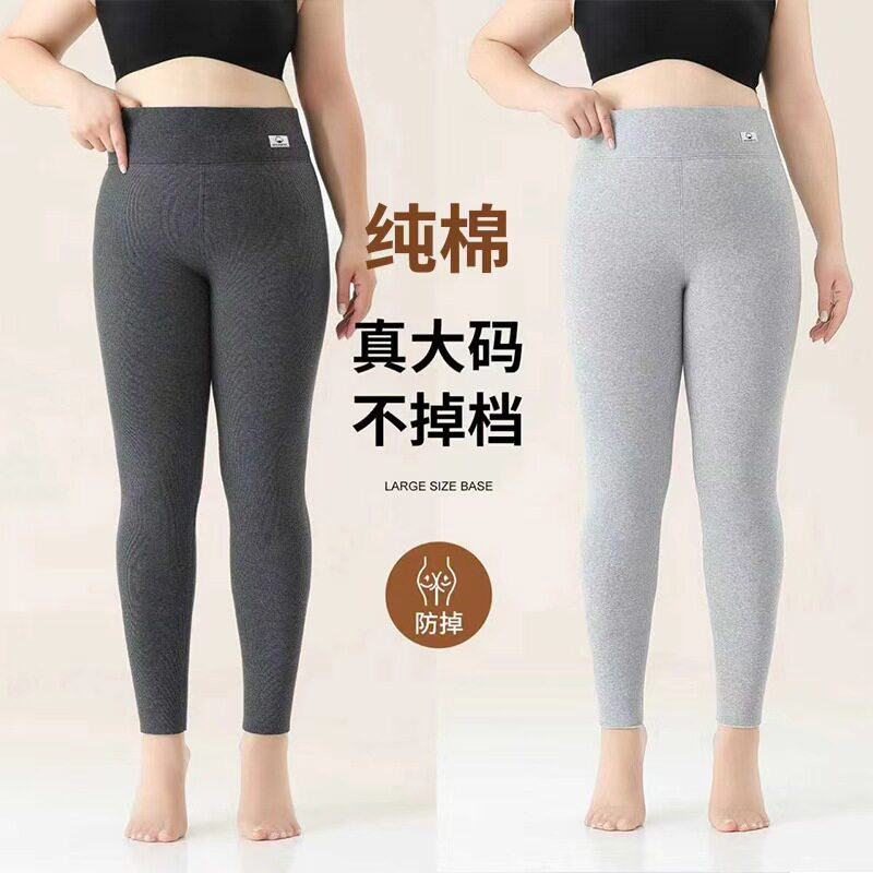 纯棉加肥加大码打底裤女外穿秋冬胖mm200斤加绒加厚高腰保暖棉裤