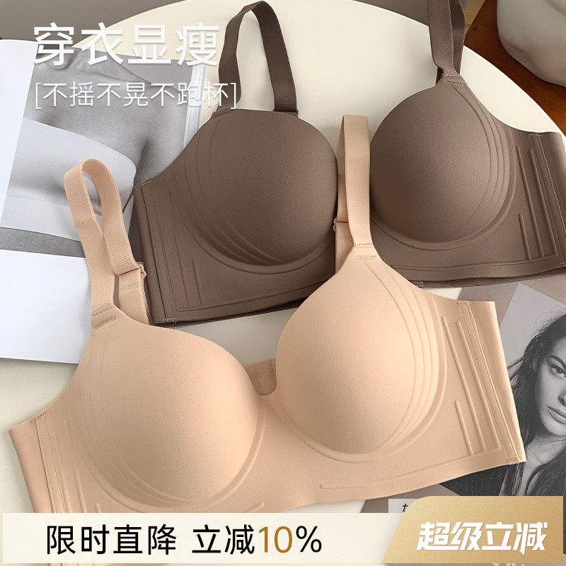 大码胖mm200斤宽肩带内衣胸大显小无钢圈文胸聚拢收副乳上托胸罩