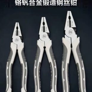 678寸电工花口 福冈工具省力多功能钢丝钳老虎钳子工业级克丝钳子