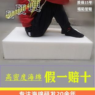 定做50D高密度海绵沙发垫加厚加硬红木飘窗垫屁股垫实木沙发坐垫