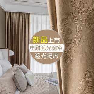 卧室100遮阳布北欧简约现代客厅飘窗布料 窗帘全遮光帘2024年新款