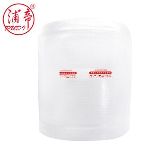 2斤每卷防震膜防碎泡沫 浦帝 35m长 PUDI 气垫膜 气泡膜50cm宽