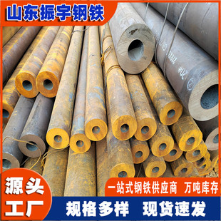 厂家现货45号大口径厚壁无缝钢管 168*40mm 大口径碳钢管切割下料