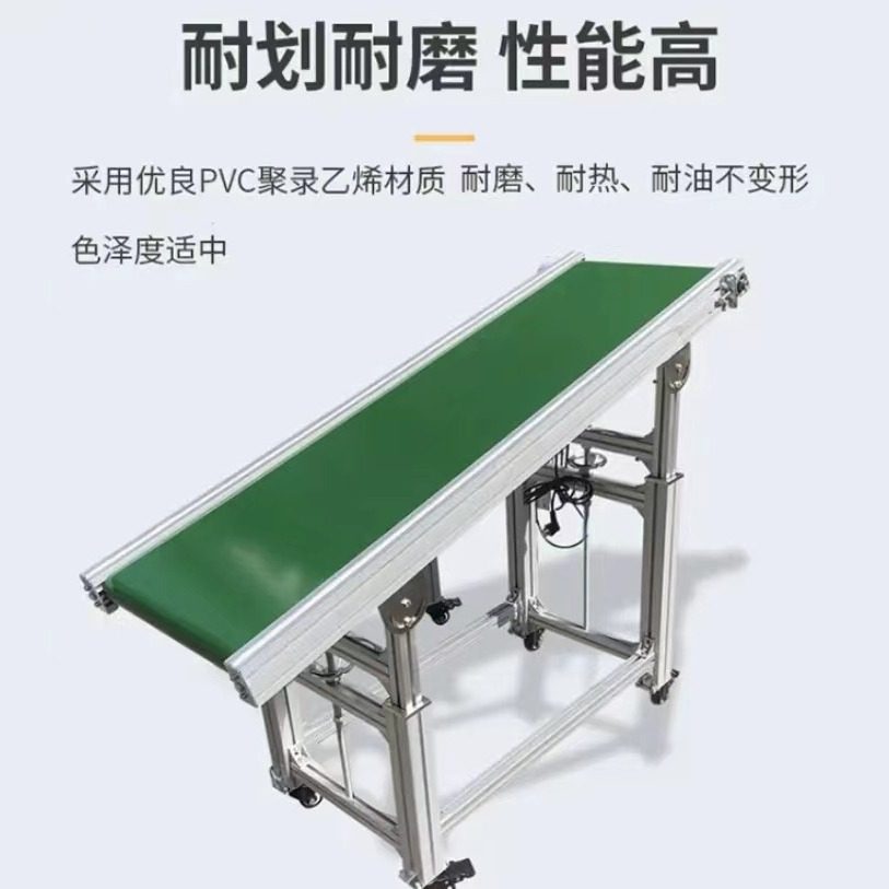 厂家直供物料爬坡上料机裙边挡板物料输送机不锈钢链板提升机,搬运/仓储/物流设备,输送机,淘宝优惠券,粉丝福利购,淘宝优惠卷