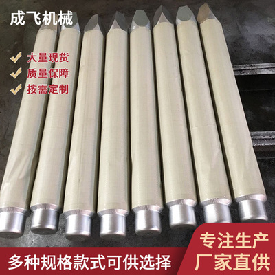 广林140系列SG2100破碎锤钎杆 炮钎挖掘机配件 隧道施工夯土钎杆