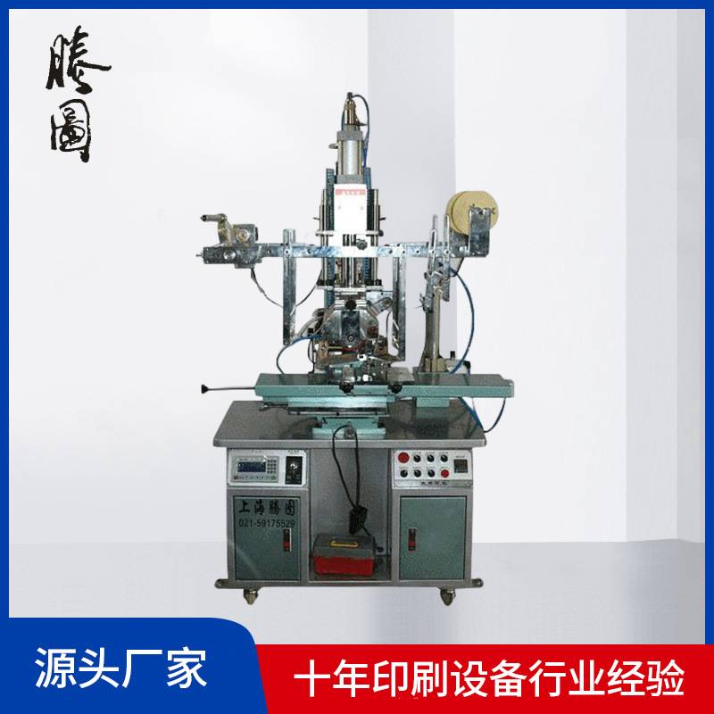 双管美缝剂热转印机 可循环自动烫印印机器 平面曲面两用热转印机