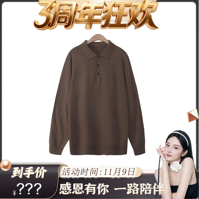 【三周年狂欢】【男士polo针织】王福贵定制山羊绒羊毛衫11.9
