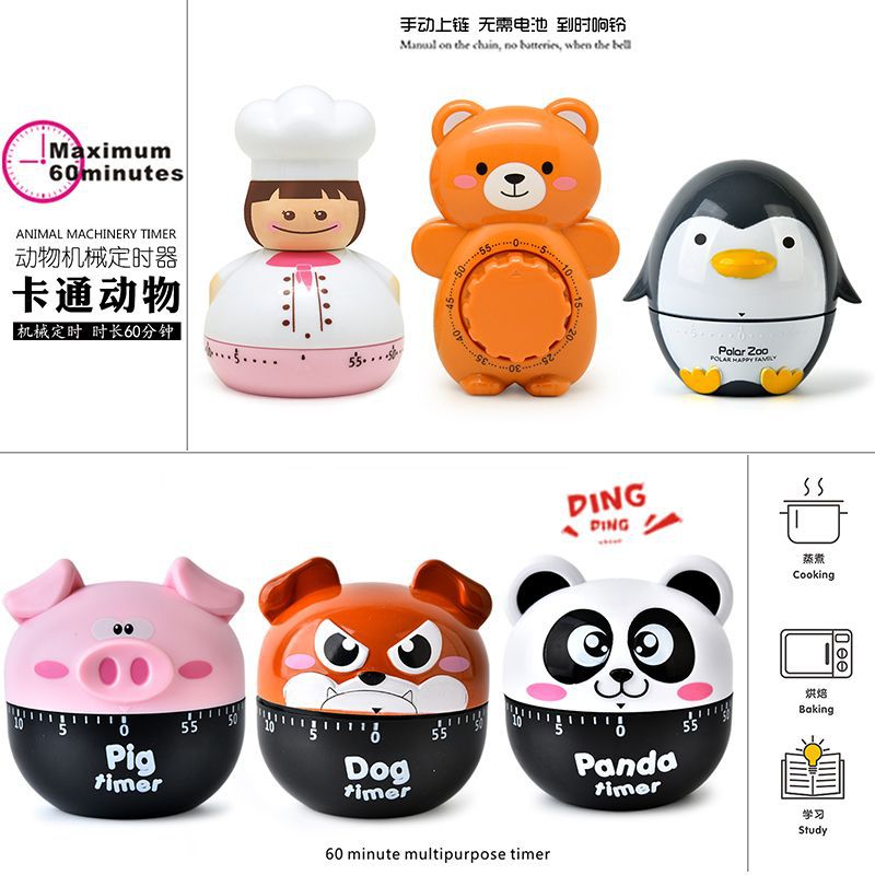 卡通动物定时器可爱60分钟厨房煮饭煲汤计时器创意学生小礼品