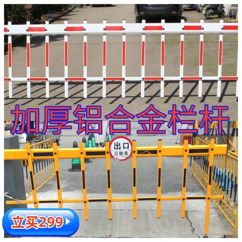 栅栏机栏杆停车场栅栏机杆栅栏铝合金社区门卫升降栏车阻车杆加厚