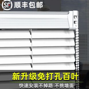 厨房卫生间卷拉式 百叶窗帘遮阳简易窗帘卷帘全遮光升降免打孔安装