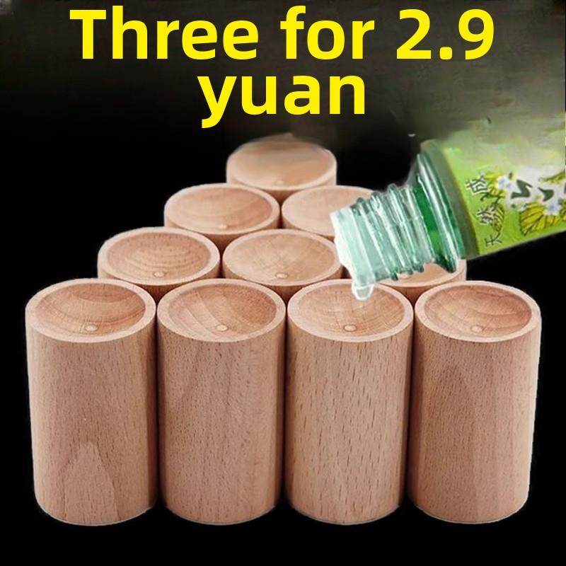 家用圆柱形扩散器木制驱蚊香氛卧室衣柜持久挥发花露水实木装饰品