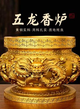 纯铜五龙香炉摆件家用室内佛堂圆底炉工艺品龙戏珠大号香薰炉双龙